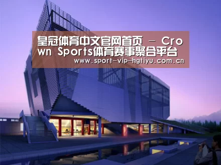 案例展示六(图1) 案例展示六(图1)