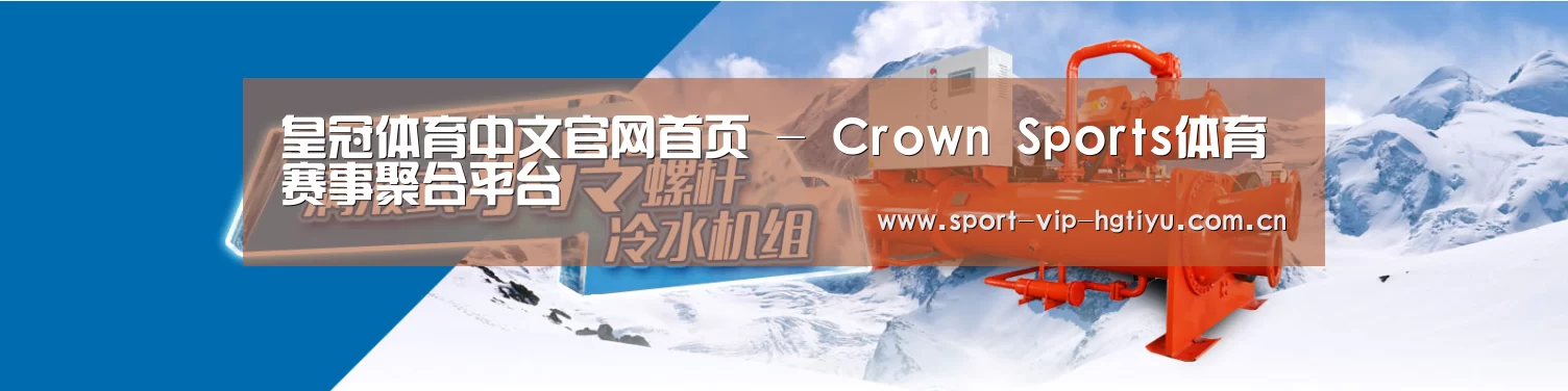 制冷设备机械企业网站模板