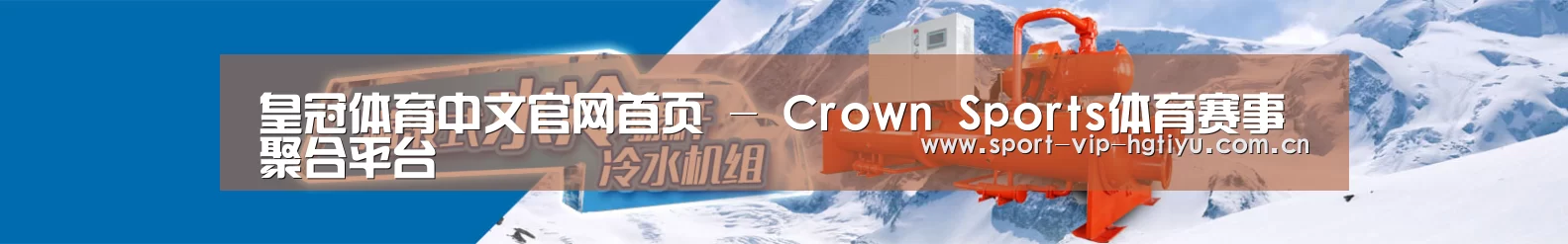 制冷设备机械企业网站模板