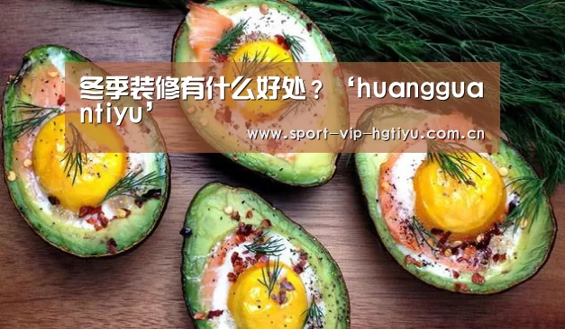皇冠体育官网