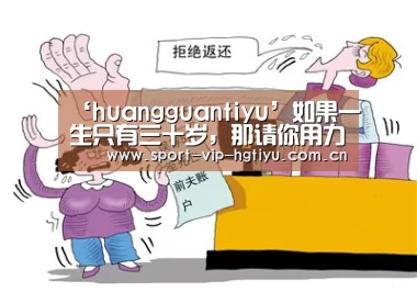 皇冠体育官网
